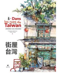 Dans les rues de Taïwan - Cheng Kai-Hsiang