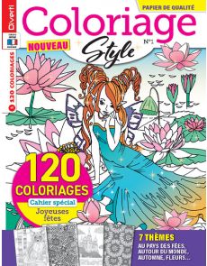 Coloriage Style n°1 - 120 coloriages avec un cahier spécial Joyeuses fêtes
