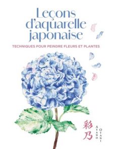 Leçons d'aquarelle japonaise. Leçons d'aquarelle japonaise.