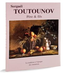 Serguei Toutounov - Père et fils