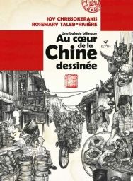 Au coeur de la Chine dessinée - Une balade bilingue - 9782356393968