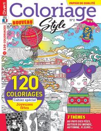 Coloriage Style n°2 - 120 coloriages avec un cahier spécial Joyeuses fêtes