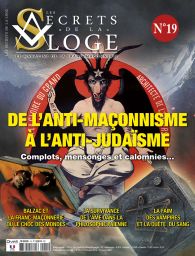 La Loge Franc maconnerie