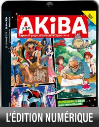 Collector 2025 - AKIBA n°12 - Version digitale