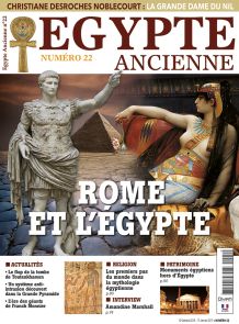 La Rome antique et l'Egypte ancienne