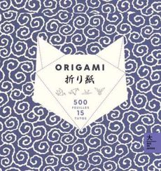 japonais origami papier pliage animaux 